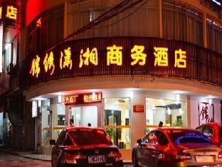 Guilin Jinxiu Xiaoxiang Business Hotel Lingchuan  Exterior foto